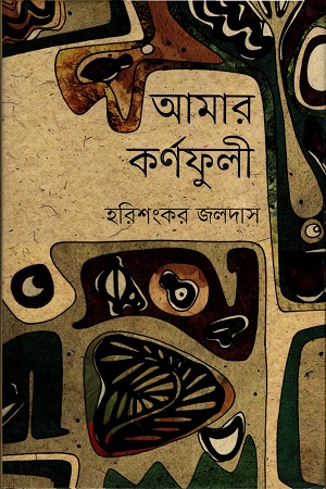 durbar_shop Books